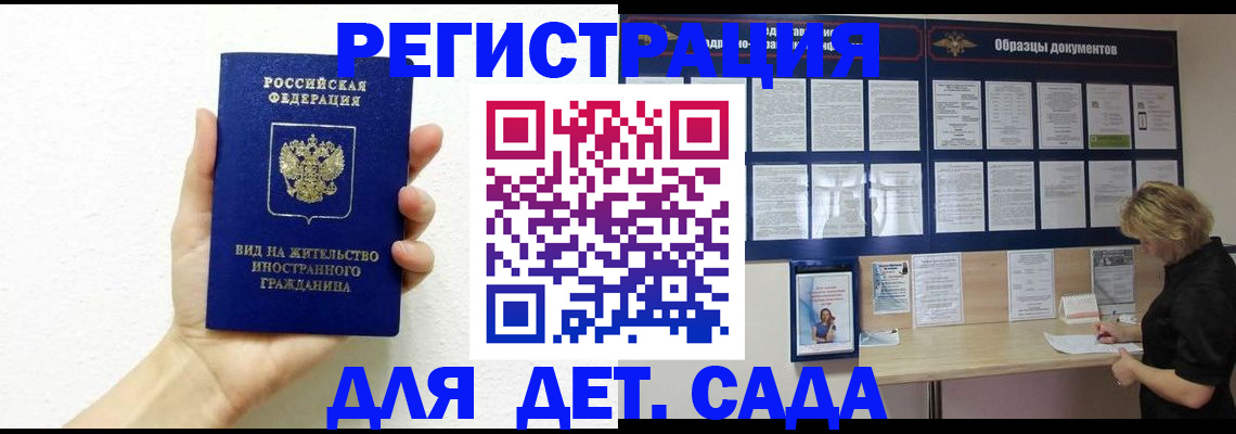 пропишу в квартире в Курчатове